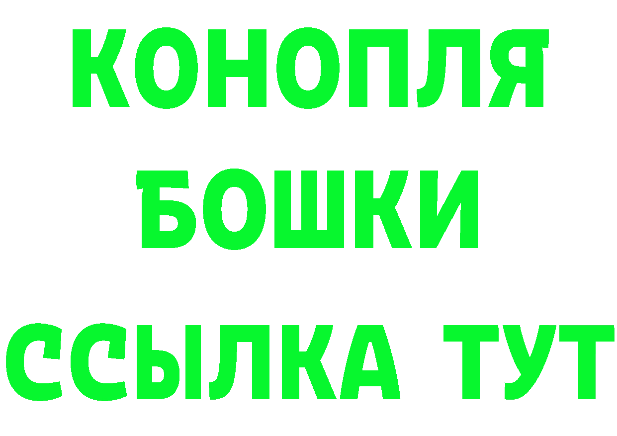 БУТИРАТ бутик зеркало сайты даркнета кракен Жирновск