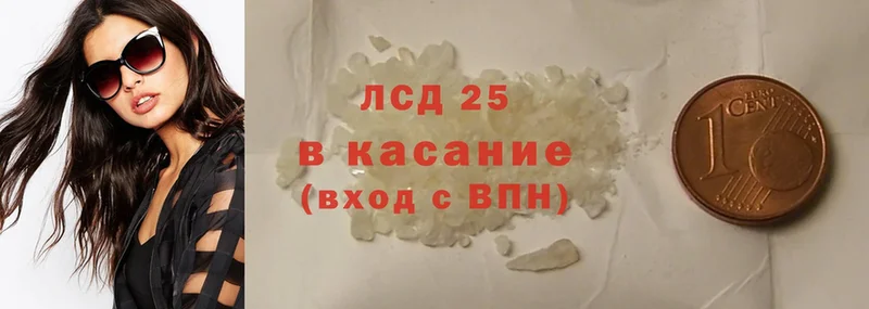 LSD-25 экстази кислота  OMG как войти  Жирновск 